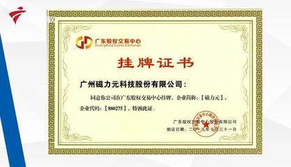磁力元 構筑醫療器械智慧底座，以專業數據庫服務賦能行業未來
