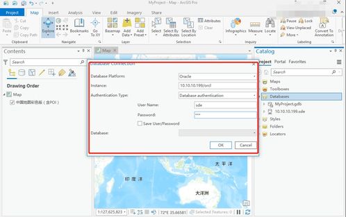 Linux系統(tǒng)下ArcGIS Server注冊(cè)數(shù)據(jù)庫及服務(wù)發(fā)布全流程詳解