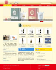 上海某工貿企業產品展示網站 一頁濃縮的工業實力與品牌形象