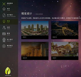 影視文化傳媒公司網(wǎng)站定制與廣告代理服務(wù) 長沙誕生文化與上海專業(yè)團(tuán)隊(duì)的協(xié)同優(yōu)勢(shì)
