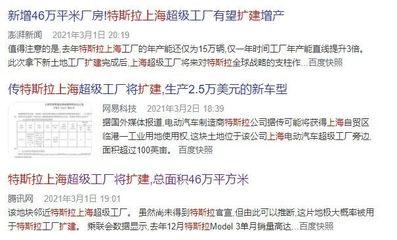 上海工業(yè)用地意外流標(biāo)，產(chǎn)業(yè)布局與市場預(yù)期出現(xiàn)微妙變化